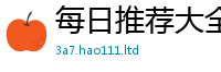 2025新奥天天开好彩开奖结果向7777788888管家婆凤凰网查一下云间玉箭